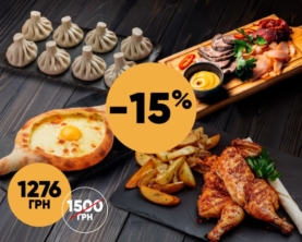 Новорічний сет