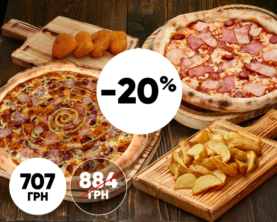 Комбо сет №2