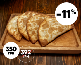 Чебуреки з сиром та зеленню