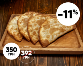 Чебуреки з сиром та зеленню