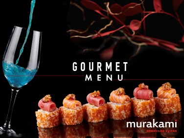 Gourmet menu в Murakami!