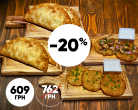 Комбо сет №3