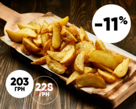 Картопля по-селянськи