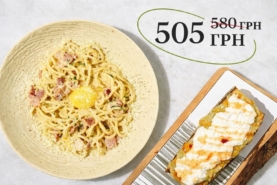 Комбо сет №1