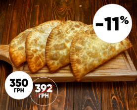 Чебуреки з м’ясом