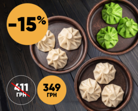 Хінкальний комбо 9 шт