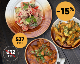 Ситний комбо