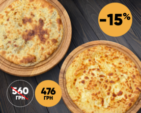 Хачапурний комбо