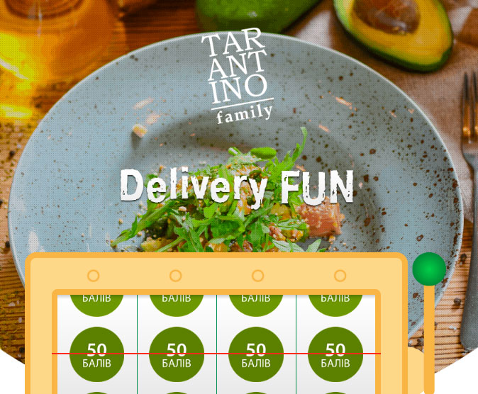 Delivery FUN – игра TARANTINO family с бонусами на заказ доставки