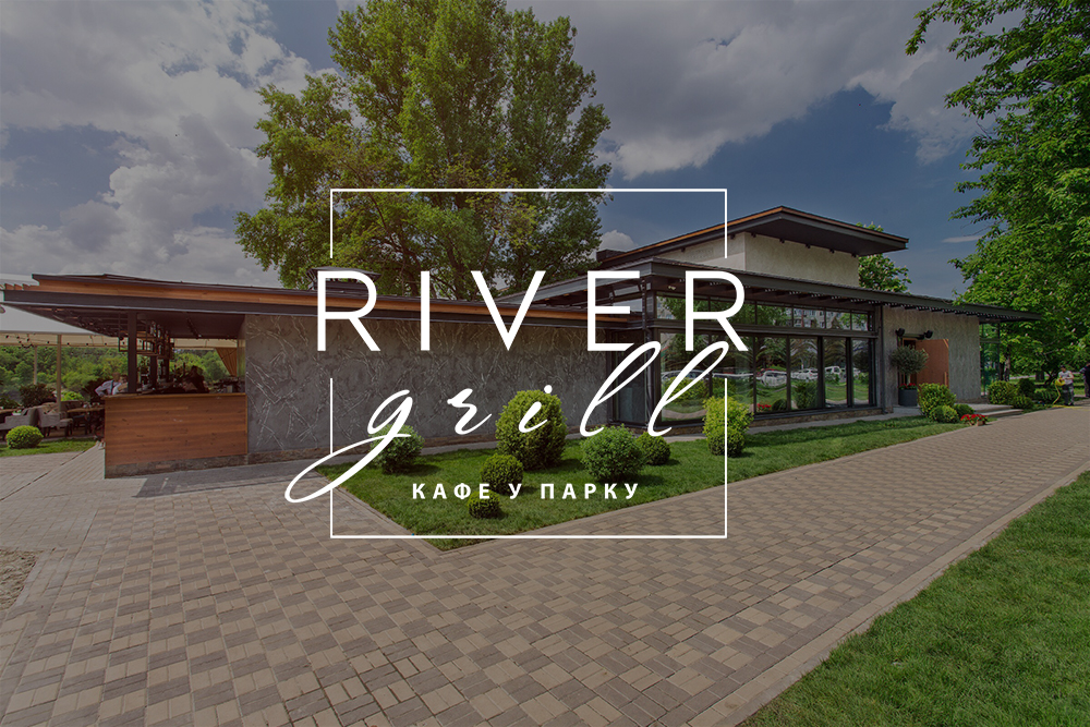 Ресторан River Grill у Києві: адреса, час роботи, контакти