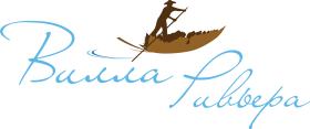 Вилла Ривьера