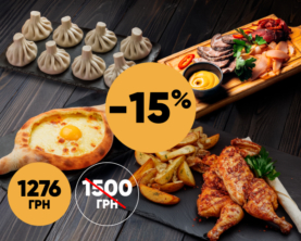 Новорічний сет