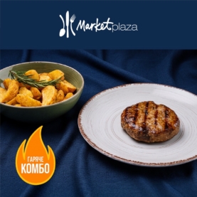 Комбо набір №2