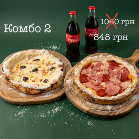 Комбо 2