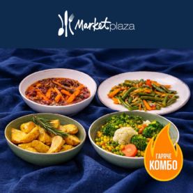 Комбо набір №6