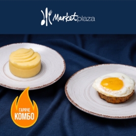 Економ ланч 1