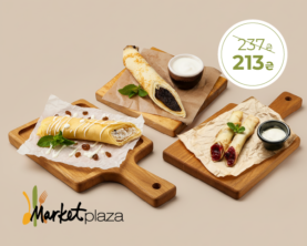 Комбо солодких млинців