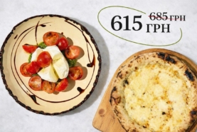 Комбо сет №2