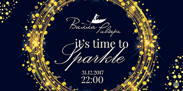 It’s time to Sparkle! Новогодняя ночь в Вилла Ривьера