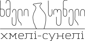 Хмели-Сунели