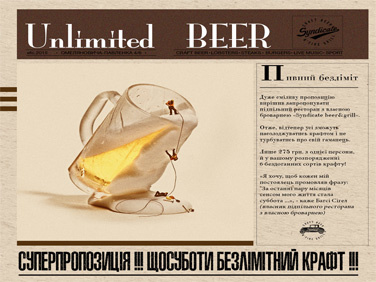 БЕЗЛИМИТНЫЙ КРАФТ КАЖДУЮ СУББОТУ!