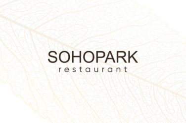 SOHOPARK RESTAURANT: адреса, час роботи, контакти