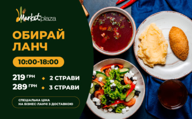 Смачні та доступні ланчі з доставкою TARANTINO Family!